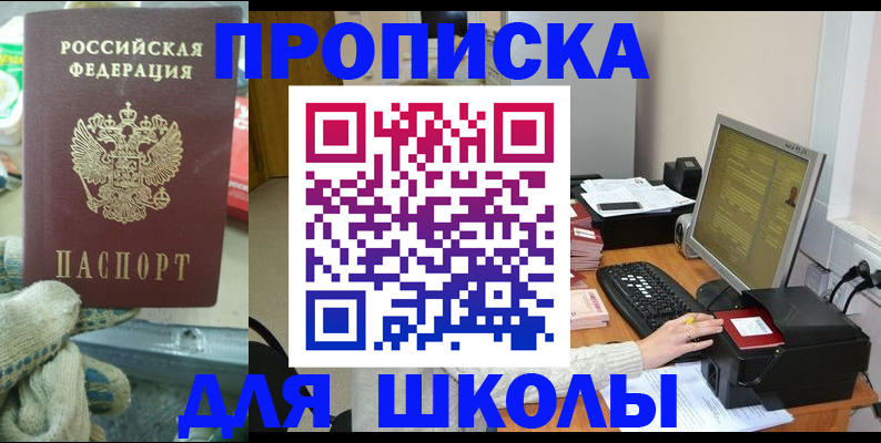 временная регистрация надежно в Богородицке